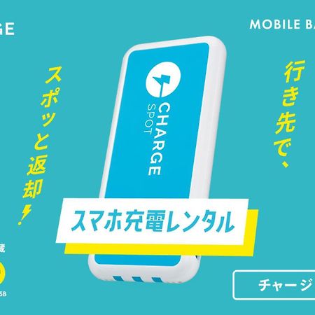 Toyoko Inn Chiba Minato Ekimae Εξωτερικό φωτογραφία