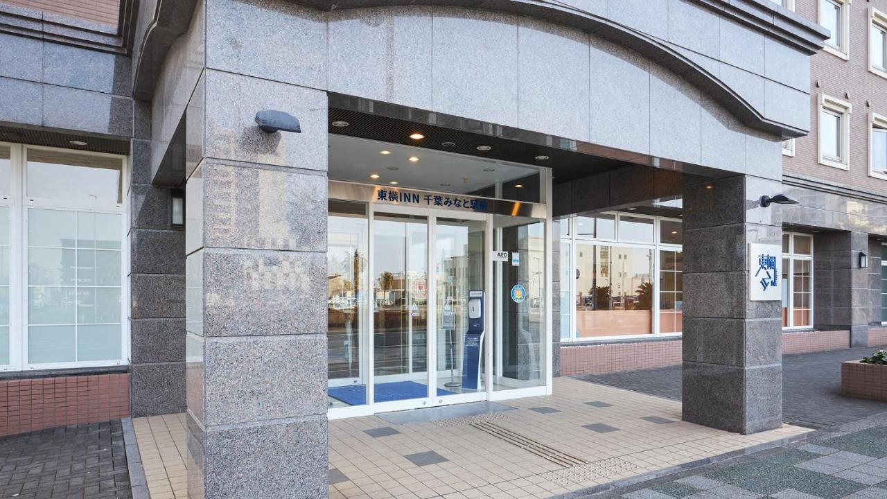 Toyoko Inn Chiba Minato Ekimae Εξωτερικό φωτογραφία