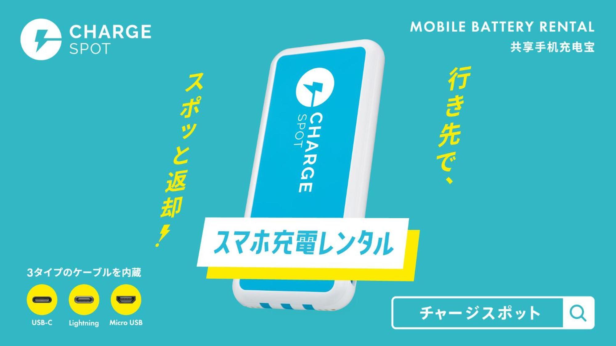 Toyoko Inn Chiba Minato Ekimae Εξωτερικό φωτογραφία