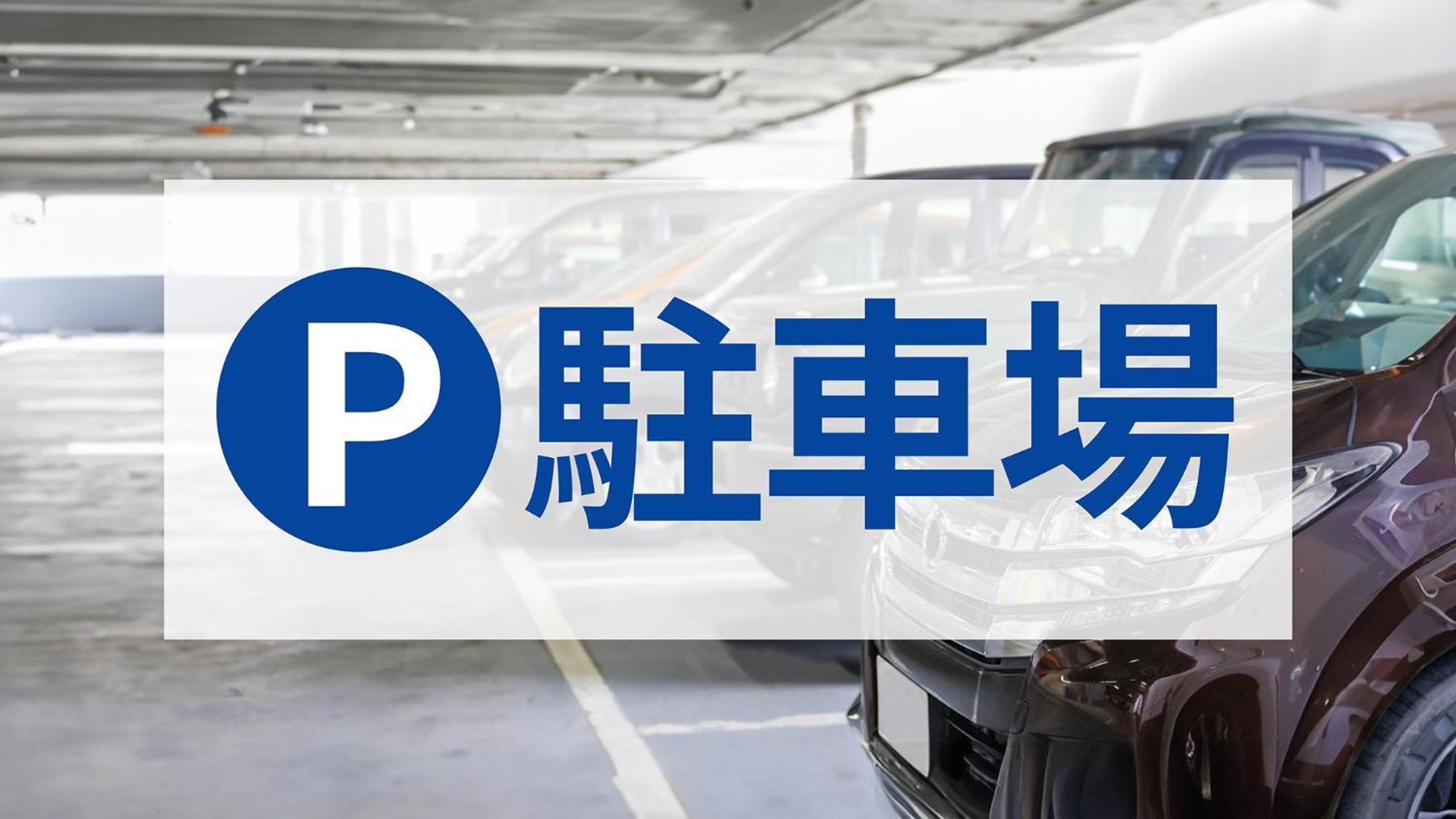 Toyoko Inn Chiba Minato Ekimae Εξωτερικό φωτογραφία
